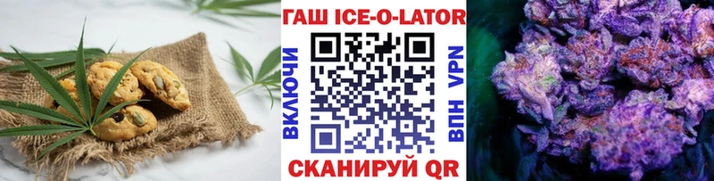 Cannafood конопля  Купить закладки  Облучье 