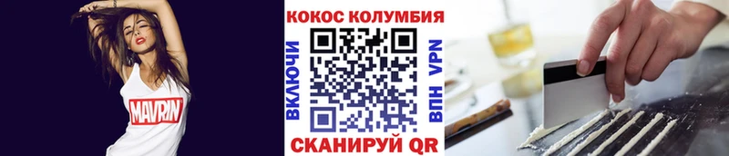 Кокаин 98%  Купить  Облучье 