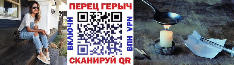 Купить где Облучье ГЕРОИН VHQ