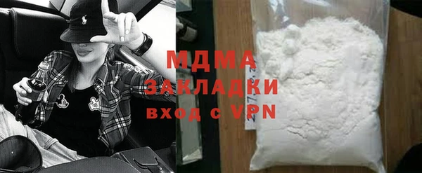 кокаин Медвежьегорск