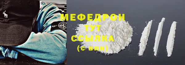 MDMA Медногорск