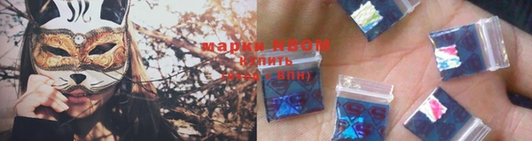 MDMA Медногорск