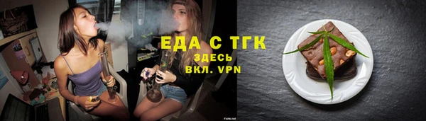 MDMA Медногорск