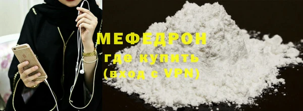 меф VHQ Мегион