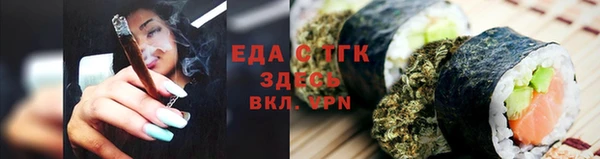 каннабис Михайловск