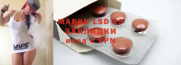 MDMA Медногорск