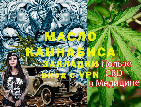 кокаин Медвежьегорск
