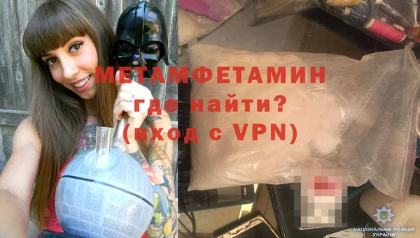 MDMA Медногорск