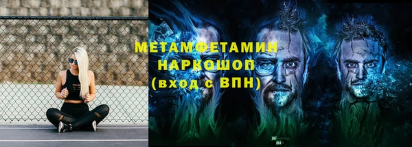меф VHQ Мегион