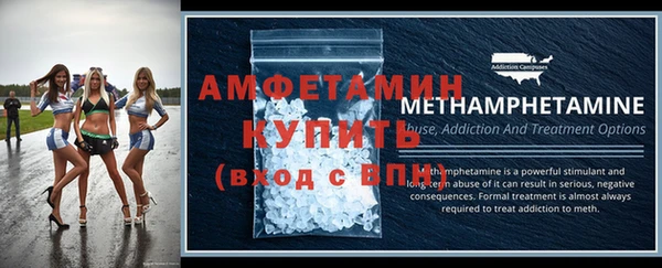 меф VHQ Мегион