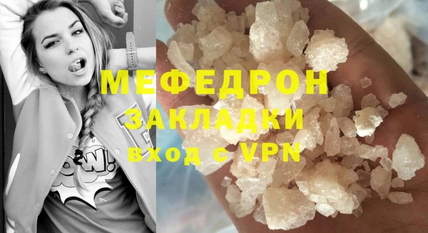 меф VHQ Мегион