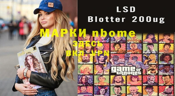 MDMA Медногорск