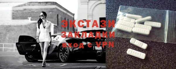 MDMA Медногорск