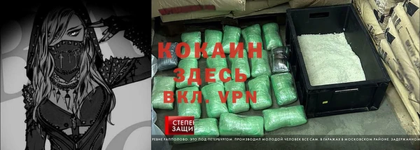 меф VHQ Мегион