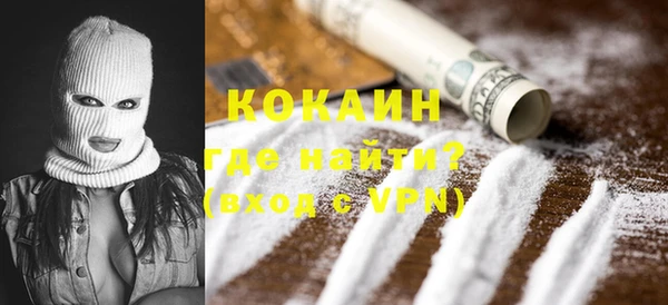 кокаин Медвежьегорск