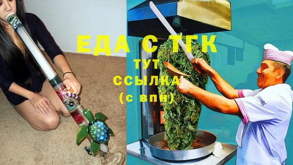 MDMA Медногорск