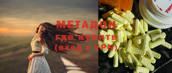 MDMA Медногорск
