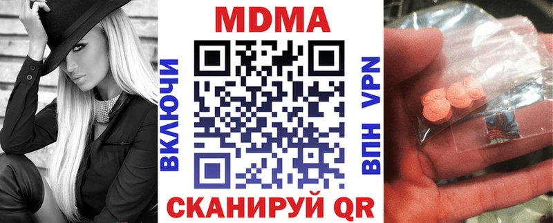 Купить  Облучье  МДМА молли 