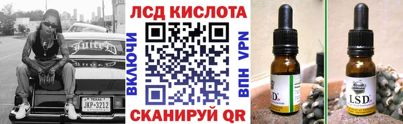 Купить Облучье Марки 25I-NBOMe 1500мкг