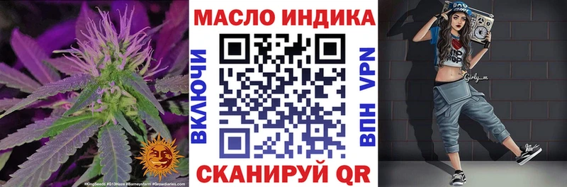 Купить  Облучье  Дистиллят ТГК Wax 